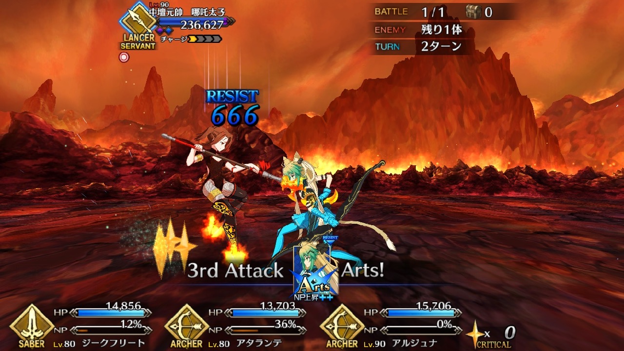 26_fgo_Atalanta - 6