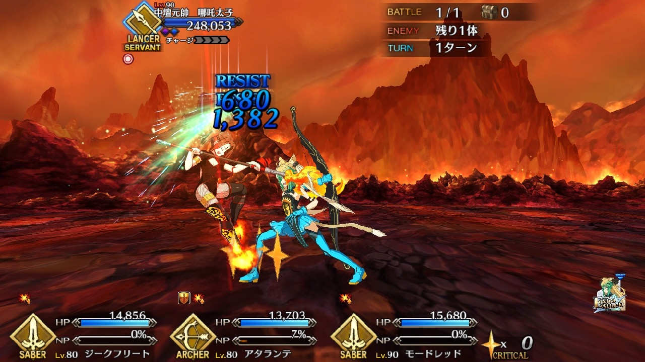 26_fgo_Atalanta - 7