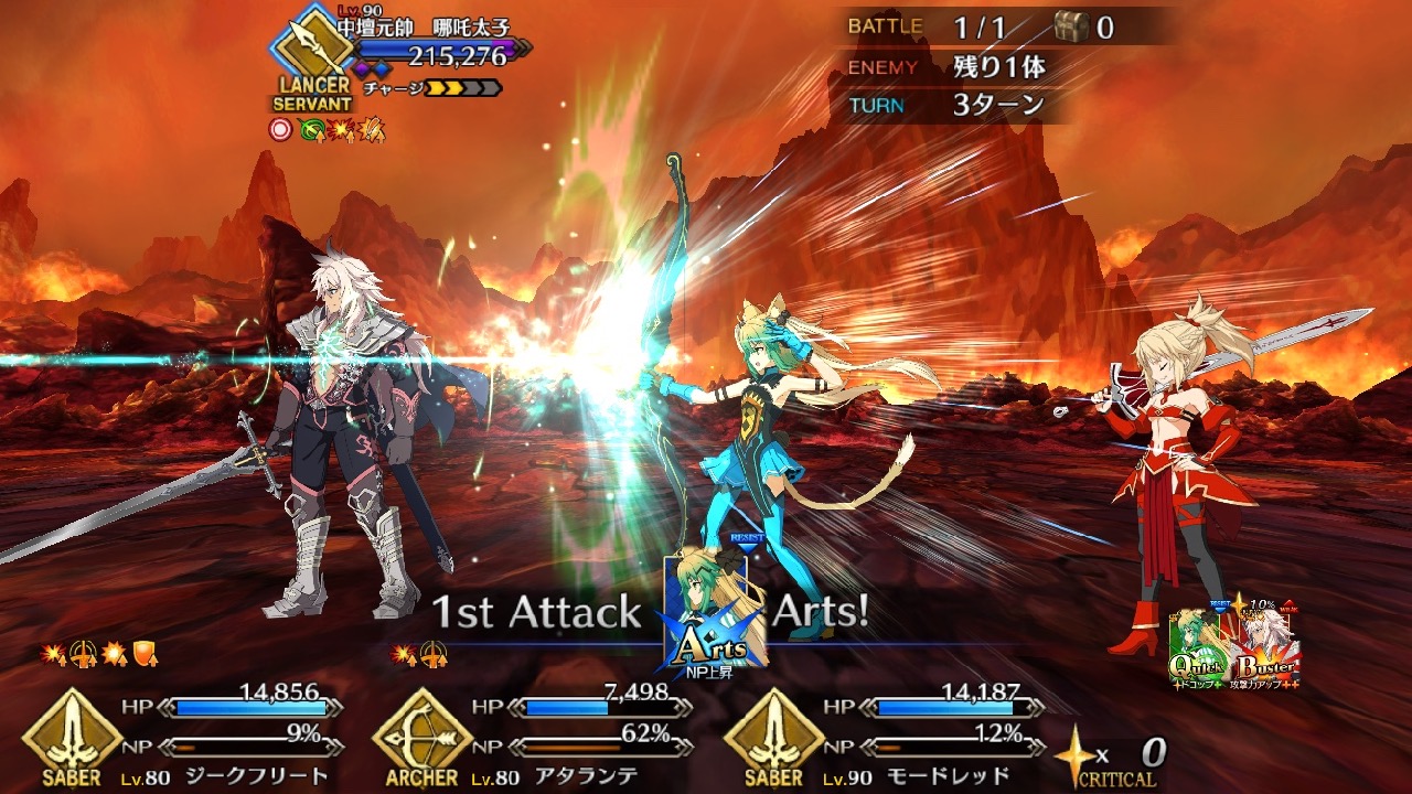 26_fgo_Atalanta - 9