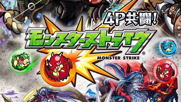 【モンスト】「状態異常回復爆発」の不具合と修正について