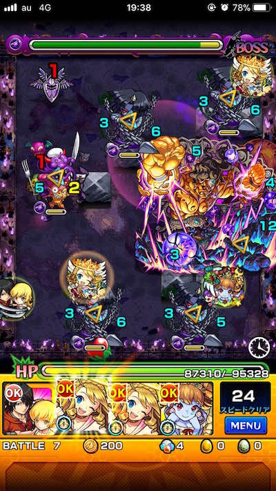 モンスト攻略不動明王廻ステージ7