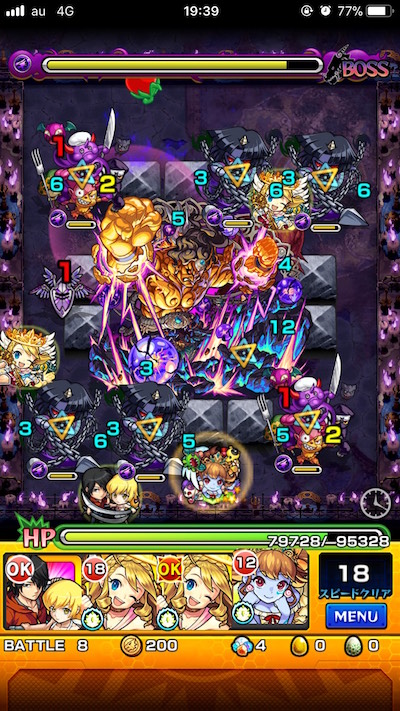 モンスト攻略不動明王廻ステージ8