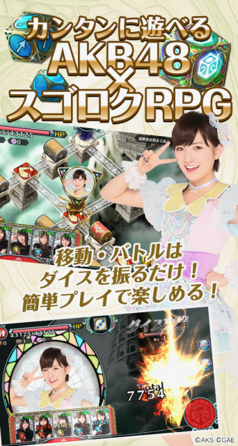AKB - 2