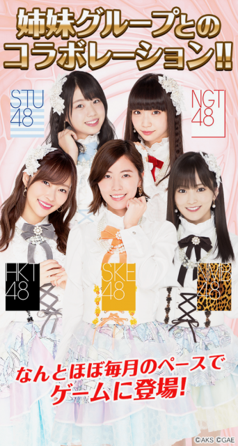 AKB - 3