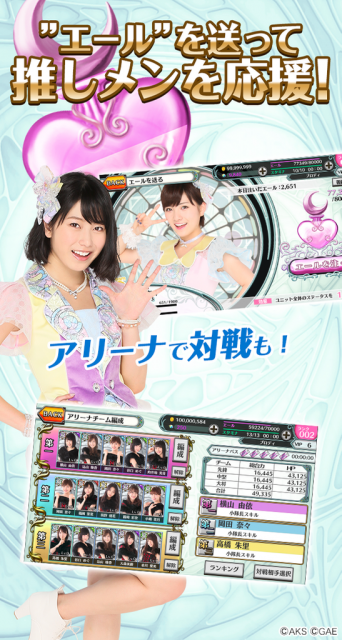 AKB - 4