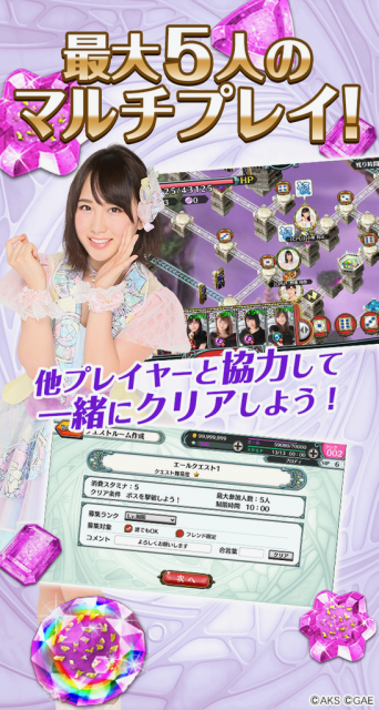 AKB - 5