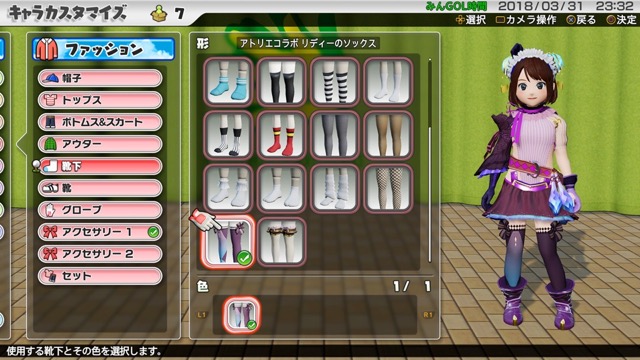 Atelier - 14