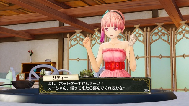 Atelier - 5