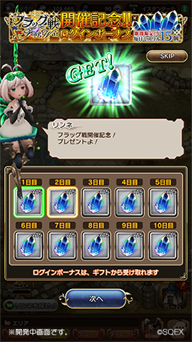 BDFE - 3