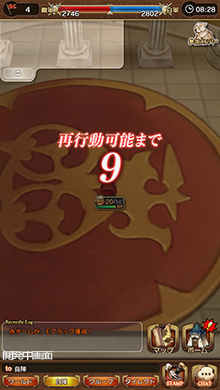 BDFE - 5