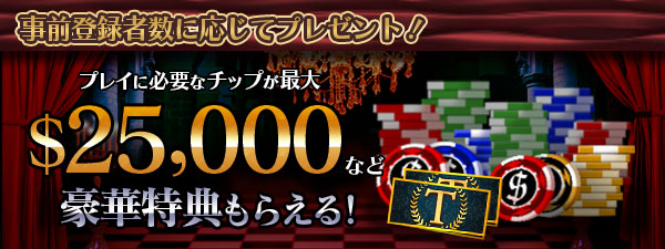 Campaign02