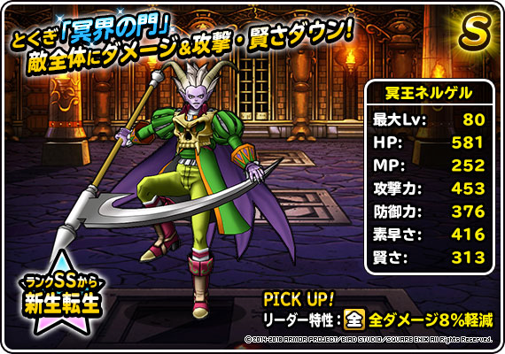 DQMSL - 14