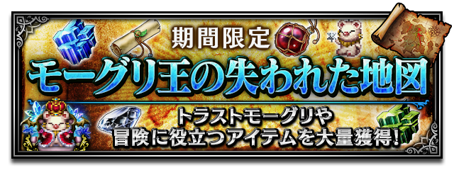 FFBE - 10