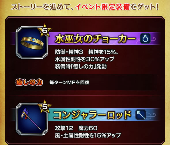 FFBE - 10
