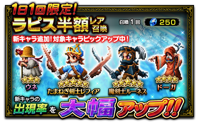 FFBE - 1