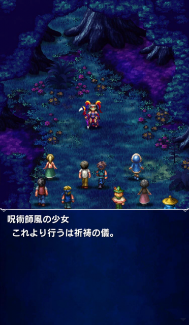 FFBE - 9