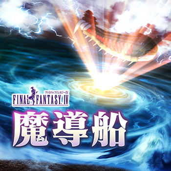 FFsiatoriumu - 6