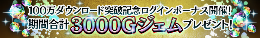 GOD - 2