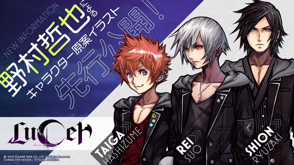 IDOL fantaasy - 2