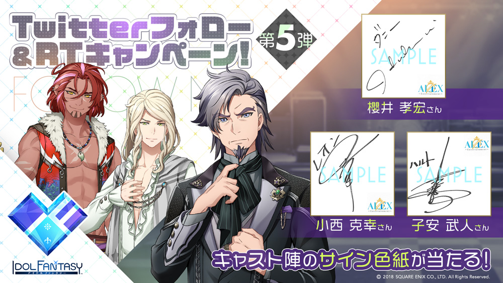 IDOL fantaasy - 6