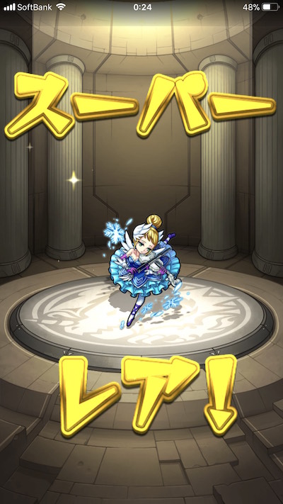 モンストオーブ0ガチャ3日目