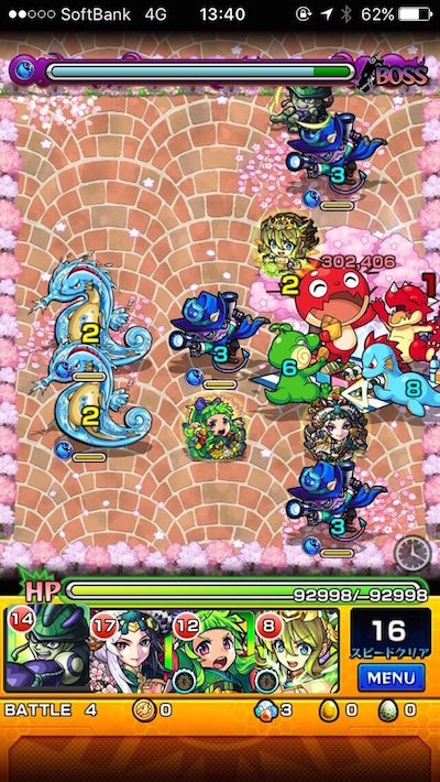 モンスト お花見オラゴンステージ4