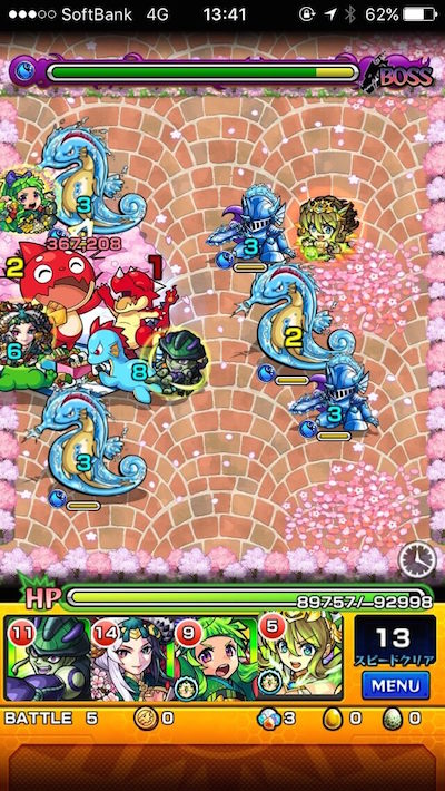 モンスト お花見オラゴンステージ5