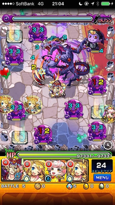 モンスト攻略バフォメットステージ5