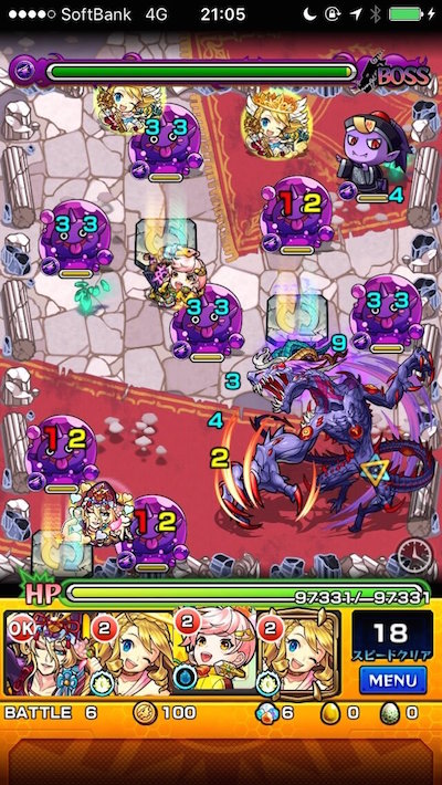 モンスト攻略バフォメットステージ6