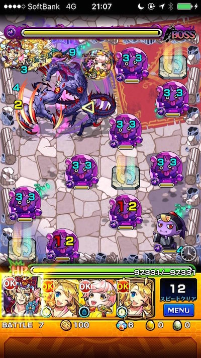 モンスト攻略バフォメットステージ7