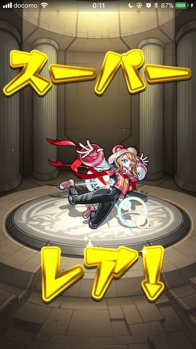 モンストオーブ0ガチャ2日目87main