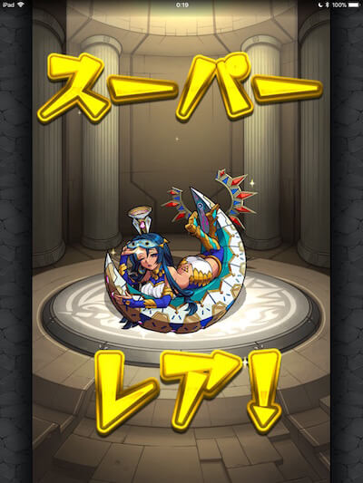 モンストオーブ0ガチャ2日目87sub