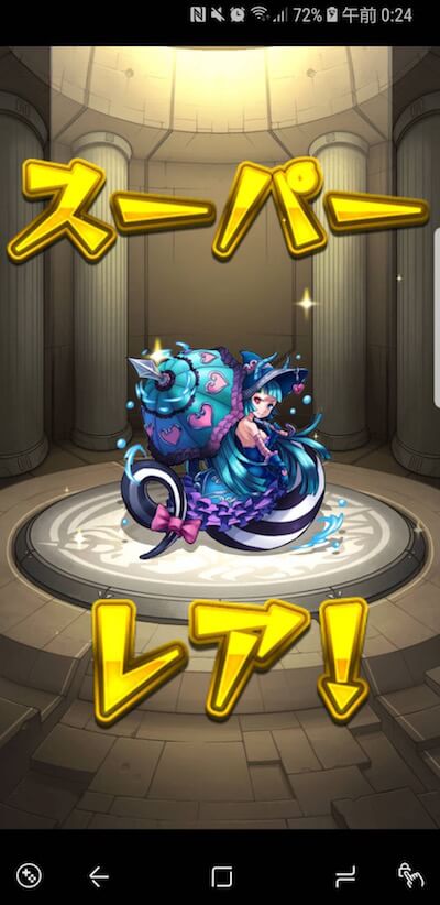 モンストオーブ0ガチャ2日目