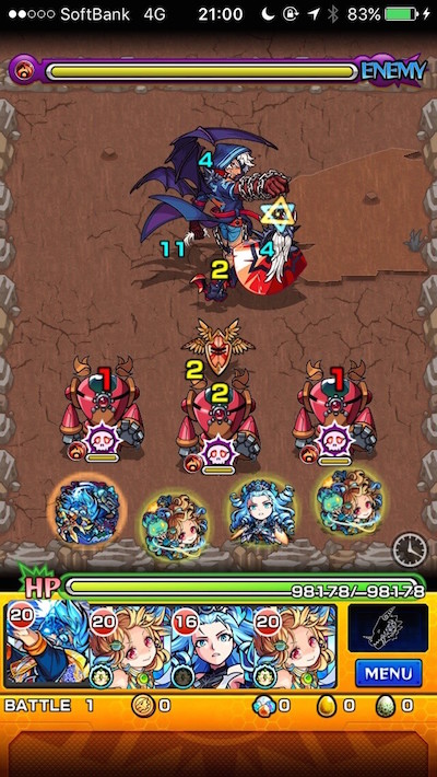 モンスト攻略アマイモンステージ1