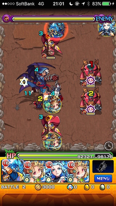 モンスト攻略アマイモンステージ2