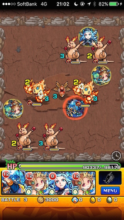 モンスト攻略アマイモンステージ3