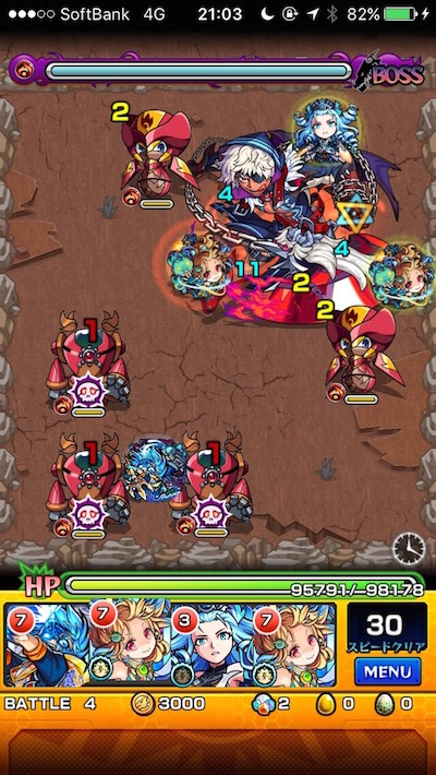 モンスト攻略アマイモンステージ4