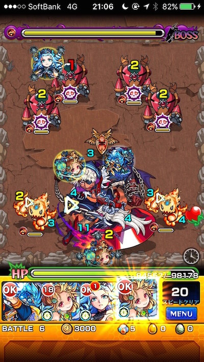 モンスト攻略アマイモンステージ6