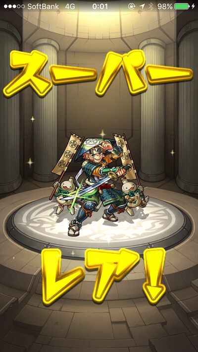 モンストオーブ0ガチャ4日目