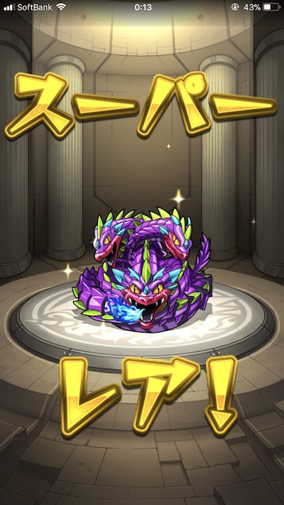モンストオーブ0ガチャ4日目