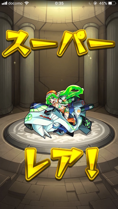 モンストオーブ0ガチャ4日目