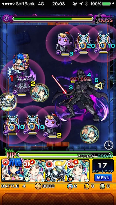 モンスト攻略ダースベイダーボス2