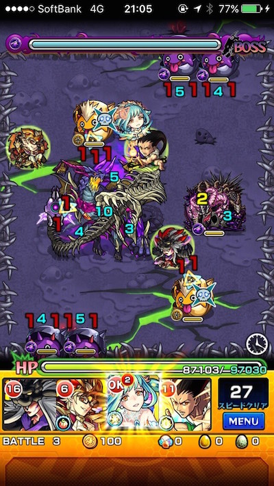 モンスト攻略アジダハーカステージ3