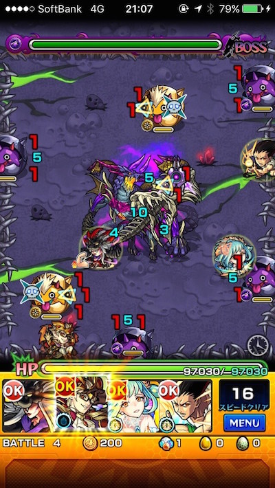 モンスト攻略アジダハーカステージ4