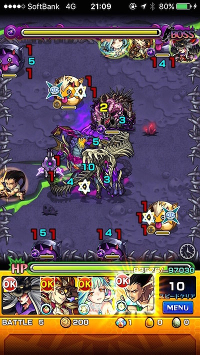 モンスト攻略アジダハーカステージ5