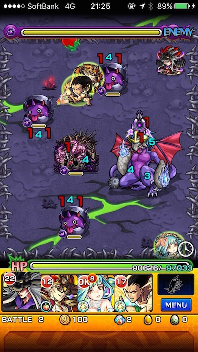 モンスト攻略アジダハーカステージ2