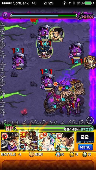 モンスト攻略アジダハーカステージ4暗転後