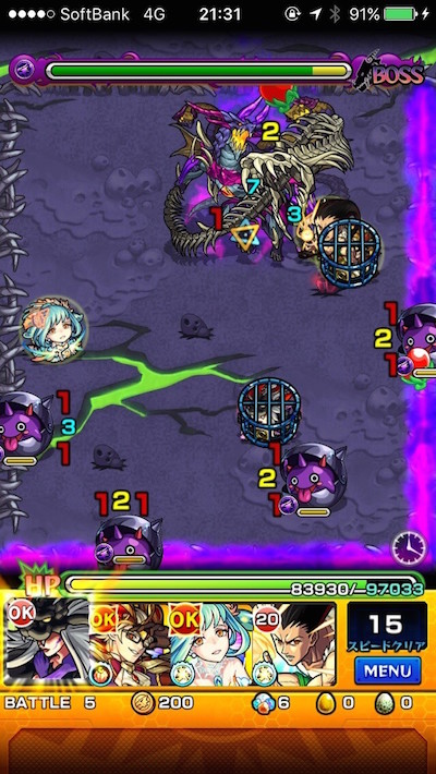 モンスト攻略アジダハーカステージ5暗転後