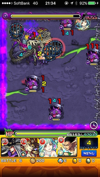 モンスト攻略アジダハーカステージ6暗転後