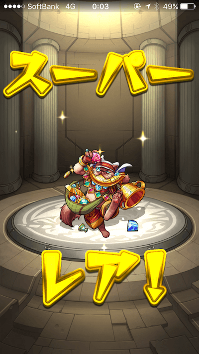 モンストオーブ0ガチャ2日目